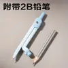 Brújula Metálica Deli Vc11 Compás de Dibujo Profesional con Portaplumas Compás de Dibujo Especial para Examen de Estudiante Lápiz 2B