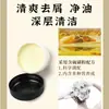 Marca de 30 años de Yu Jing: Champú de Azufre, Lavado de Cabello de Azufre, Bálsamo Refrescante para Limpieza y Cuidado, Control de Grasa, Limpieza Profunda de Folículos Capilares