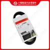 Partes del Motor Cummins Correa 5690193