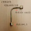 Tubo sifão para manômetro de aço inoxidável M20x1.5-G1/2 Cotovelo para manômetro Tubo curvo Cotovelo condensador