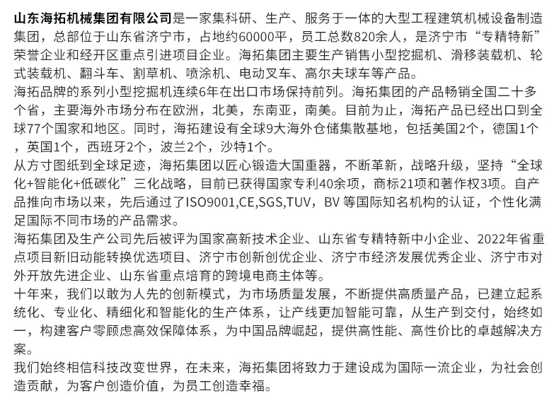 详情页中文_02