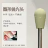 Cabeça de Polimento de Unha de Silicone Ferramenta de Polimento de Pré-Tratamento Estilo Russo para Remover Pele Morta e Detalhar Sulcos da Unha