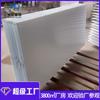 Profesional proporciona vidrio templado blanco súper de 6 mm vidrio esmerilado blanco súper pizarra de vidrio cristal dorado vidrio blanco súper