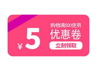 优惠卷_02.jpg