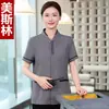 Uniforme de trabajo de verano para el personal de limpieza de habitaciones de hotel, de manga corta, adecuado para centros comerciales, hospitales, administración de propiedades y limpieza general.