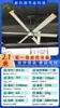 Guangzhou Xinfengyuan Tecnología de Ahorro de Energía y Protección Ambiental Co., Ltd. Vende Ventiladores Industriales de Techo y Ventiladores Industriales Directamente del Fabricante