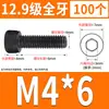 Tornillo de Cabeza Cilíndrica de Alta Resistencia 12.9 Rosca Completa M2M4M5M6M8-M30