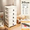 Gabinete de almacenamiento tipo cajón engrosado, organizador de bocadillos y artículos varios para debajo del escritorio, gabinete de huecos impermeable para baño, mesita de noche para dormitorio