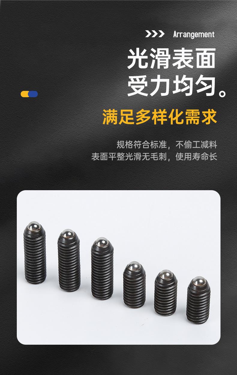 详情_07