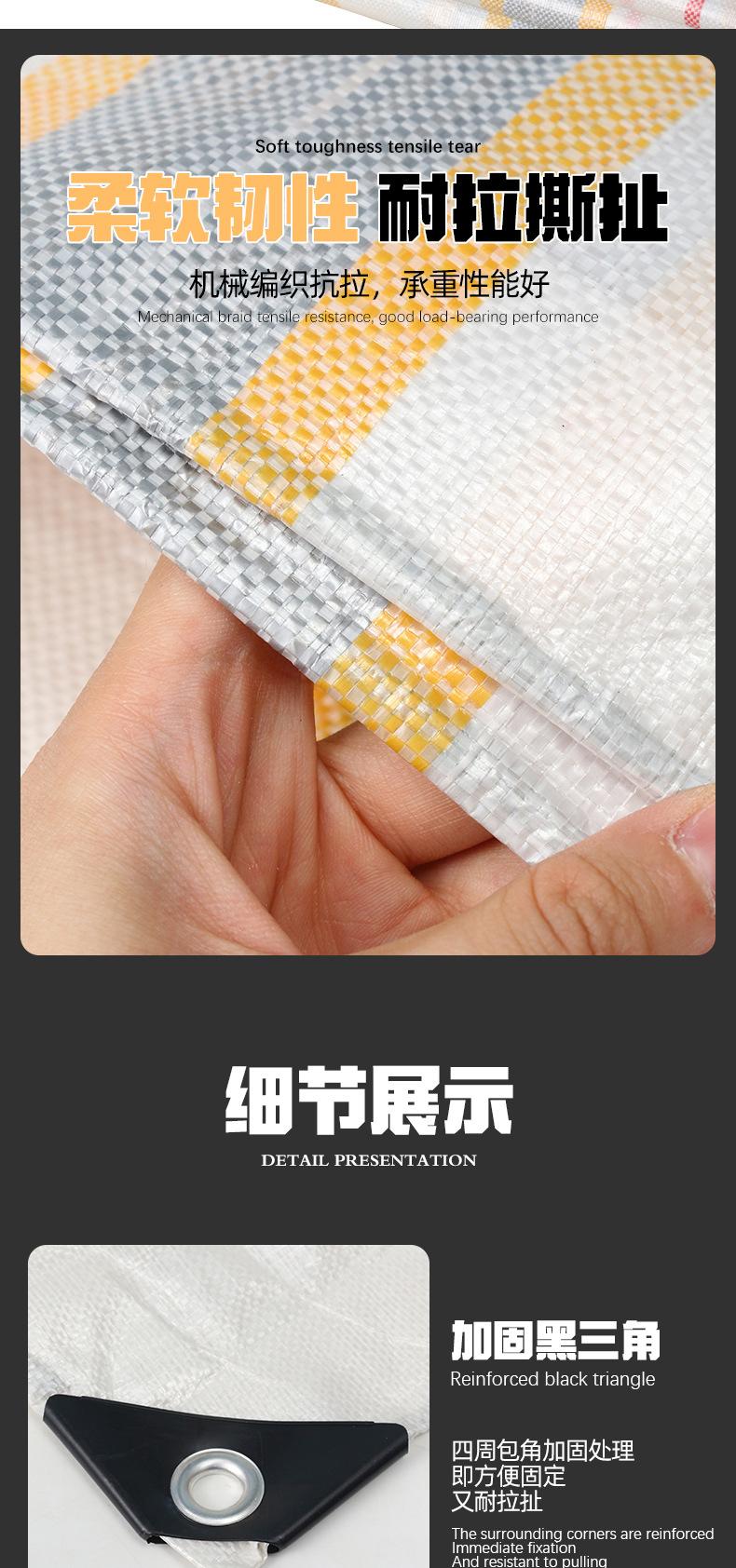 金包银篷布_06.jpg