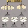 Nuevo candelabro de estilo chino en color dorado-bronce para uso doméstico, luz principal para sala de estar, candelabro de estilo chino para recibidor, dormitorio y comedor, luminarias de Zhongshan