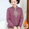 Otoño e invierno Nuevo cheongsam de mamá cuello para mujeres de mediana edad y ancianas ropa de una pieza terciopelo ropa cálida suéter grueso con forro polar retro