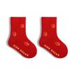 Calcetines para bebé recién nacido 2022, otoño e invierno, nuevos calcetines rojos sin hueso para bebés de cien días de edad y año nuevo.