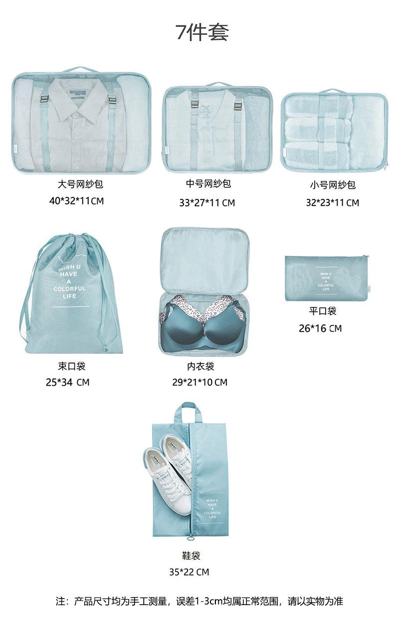 七件套尺寸.jpg