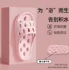 Chinelo de Casa Feminino Doméstico Interno Banho Durável Sandálias de Banheiro Vazado Oco Secagem Rápida Sandálias Shit-on-Dung para Homens