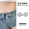 Hebilla para Apretar la Cintura de Jeans, Herramienta para Apretar la Cintura de Pantalones, Hebilla de Ajuste Elástico, Botón Invisible, Herramienta Reductora de Talla de Cintura