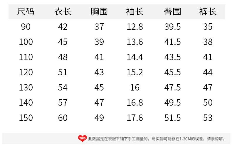 炫彩轧染中式汉服套装_08.jpg