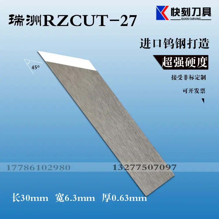 RCUT-27.jpg
