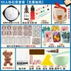 Kit de Materiales para Pastillas de Cera de Aromaterapia DIY, Set de Velas de Cera, Regalo para el Día de la Mujer, Actividades de Salón para Team Building Hechas a Mano