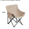 Silla lunar, silla plegable para exteriores, silla plegable, silla de camping, taburete de pesca, silla de picnic, sillón para estudiantes de arte, silla para dibujar