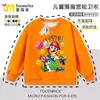 Ropa infantil Super Mario sudadera para niños primavera/otoño 2026 nuevo atuendo de primavera para niños, tops de primavera geniales para niños mayores