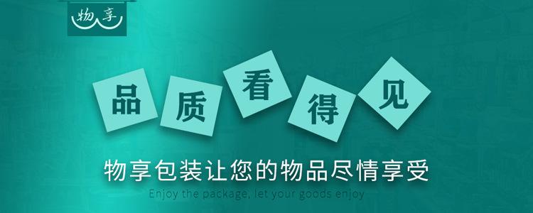 品质看得见.jpg