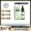 Gotas Orales de Fórmula Suave GLP Transfronterizo Cuidado Corporal Diario Suplemento Nutricional Dietético