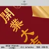 Papel Ouya Engrosado Dos Tonos Impermeable Empaque de Flores Dos Tonos Coreano Papel Liso Arte de Flores Empaque de Regalo para Floristería Material de Envoltura para Flores