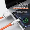 Línea de máquina de aleación de zinc de 120 W, audaz para Android, Apple, Huawei, carga súper rápida, luz, línea de datos para teléfono móvil