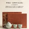 Azul Cielo Como un Lago, una Tetera y Dos Tazas, Juego de Té de Cerámica Ru Kiln para Uso Doméstico, Sencillo Juego para Beber Té Estilo Chino