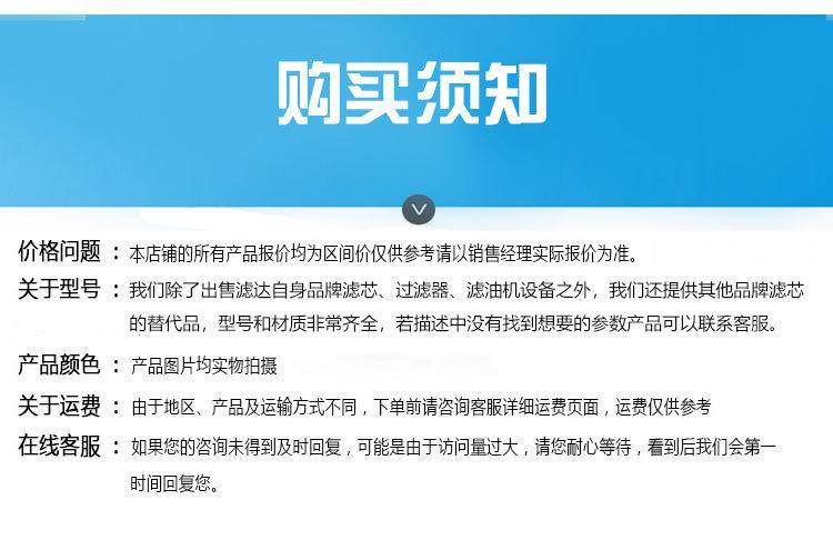 全自动自清洗过滤器