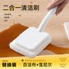 Cepillo de Limpieza Multifuncional Transfronterizo Amazon Temu para Hogar Cocina con Cabezal de Cepillo Reemplazable Chenilla Absorbente Descontaminante