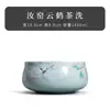 Pabellón Cuadrado lavado de té grande Jingdezhen lavabo para lavar té tetera para lavar té taza de agua de alta gama alta gama lujo ligero edificio agua