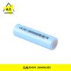Tianpeng 18650 Bateria recarregável 2600mAh bateria de reserva reciclável luz de emergência lâmpada de mineiro brinquedo elétrico