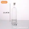 Atacado Garrafas de Vodka 200ml, Garrafas de Vinho de Frutas de Vidro Cristalino 500ml, Garrafas de Vinho Tinto Brandy 375ml