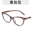 Nuevas Gafas de Lectura Ojo de Gato Vitalidad Verano Dopamina Antiluz Azul Gafas de Lectura Tendencia de Moda Montura de Gafas de Flores