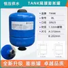 Válvula de Retención de Cinco Vías de Acero Inoxidable Sensor Tanque de Presión Bomba de Frecuencia Variable Bomba de Suministro de Agua a Presión Constante Accesorios del Convertidor de Frecuencia Manómetro