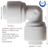 Válvula Reductora de Presión Ajustable para Purificador de Agua, Válvula Estabilizadora de Presión, Accesorios Reductores de Presión para Agua del Grifo, Conectores para Tuberías de Agua de PE de 2/2.5/3/4 Pulgadas