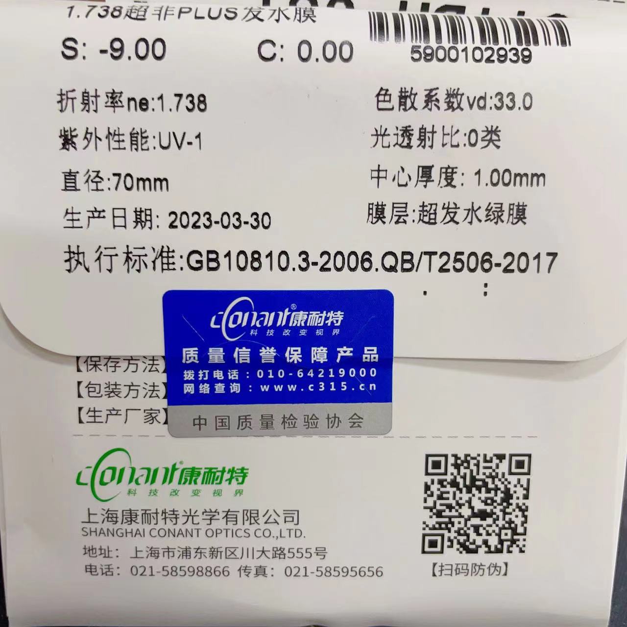 微信图片_202307140622552
