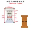 Molde para Maceta de Flor de Acero y Plástico ABS Engrosado, Molde de Cemento para Barandillas de Balcón, Molde de Columna Cuadrada, Molde de Columna Romana para Proyectos de Ingeniería