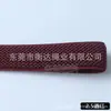Venta al por mayor de fábrica En stock Banda elástica con patrón ondulado de 1,5-2,5 cm para correas de reloj, bolsos, zapatos, sombreros y ropa