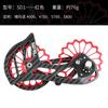 Bicicleta de carretera pata de gallo grande desviador trasero todo cerámico rueda guía grande 9100R7000 8000 pata de gallo Ceramicspeed