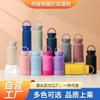 Moda pote de espaço de pintura de borracha ao ar livre alça portátil esportes garrafa de viagem homens e mulheres de aço inoxidável copo térmico de grande capacidade