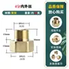 Roscas Internas y Externas de Cobre, Accesorios Reductores Directos Completamente de Cobre, Accesorios Roscados para Tubería de Agua al por Mayor, Ventas Directas de Fábrica