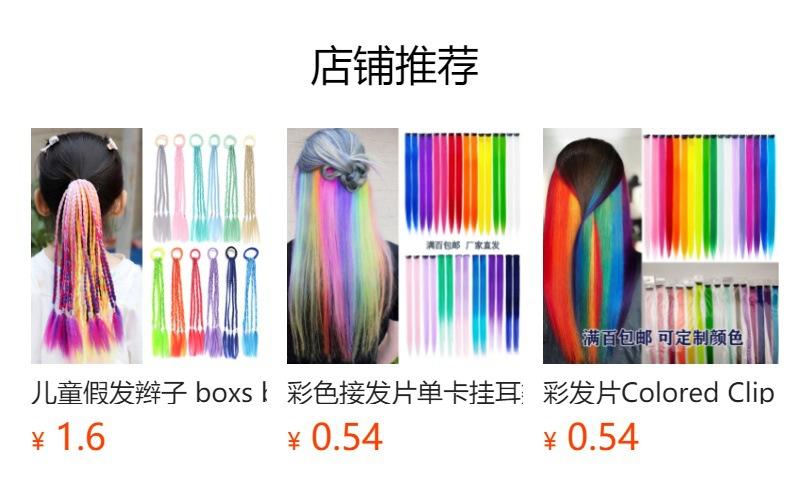 No se puede hacer clic en la vista previa. Después de publicar, puedes hacer clic para ir a la página del producto correspondiente.