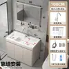 Gabinetes de Aluminio tipo Panal para Balcón, Baño y Lavandería con Lavabo de Cerámica Integrado con Tabla de Lavar, Juego de Gabinetes de Baño de Pie