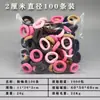 Gomas para el cabello de niños que no maltratan el cabello. Anillos de Toalla Coreanos Lindos y Coloridos con Buena Elasticidad. Las niñas pequeñas se atan el pelo con gomas elásticas