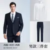 Traje de vestir profesional sin planchado para hombres y mujeres, ropa de trabajo para concesionarios de automóviles 4S, atuendo formal elegante para entrevistas, trajes de hotel, uniformes de trabajo