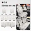 Adecuado para asiento de coche Landu FREE Dreamer, funda de asiento de coche para perseguir la luz, cojín de asiento engrosado con forro polar de invierno