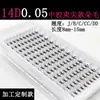 Duomao 14D0.05 Estilo de Puntas de Racimo Duomao Pestañas de Floración Agrupadas Individuales con Pestañas Largas Duomao Procesamiento Estilo Personalizado